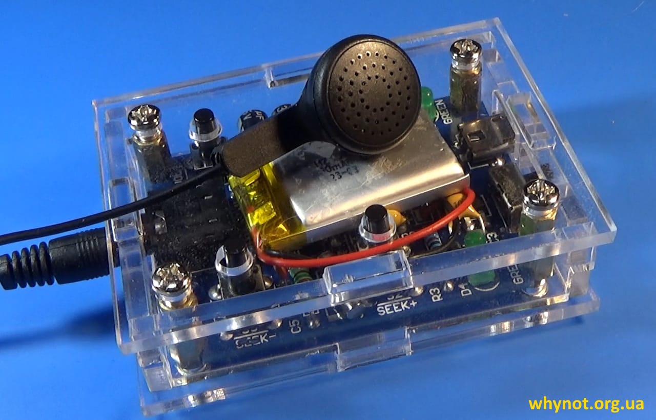 DIY_FM_Radio_GS1299